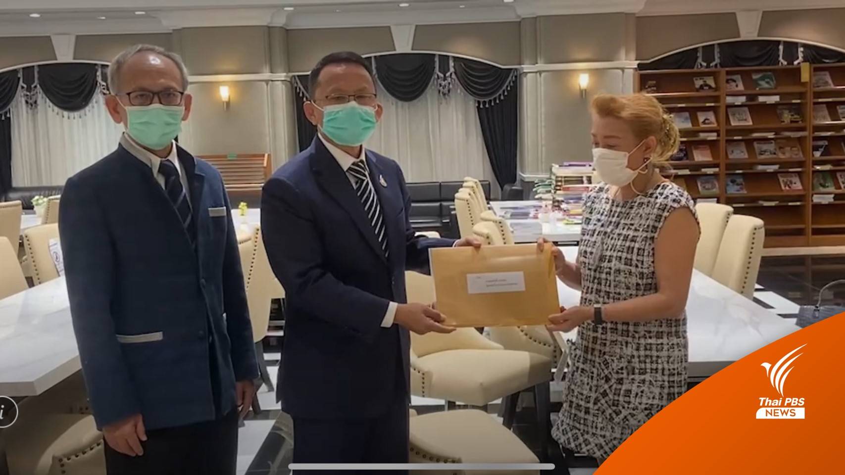 ภรรยาร้องขอย้าย "เปรมชัย" ออกจากเรือนจำไปรักษาตัวใน รพ.