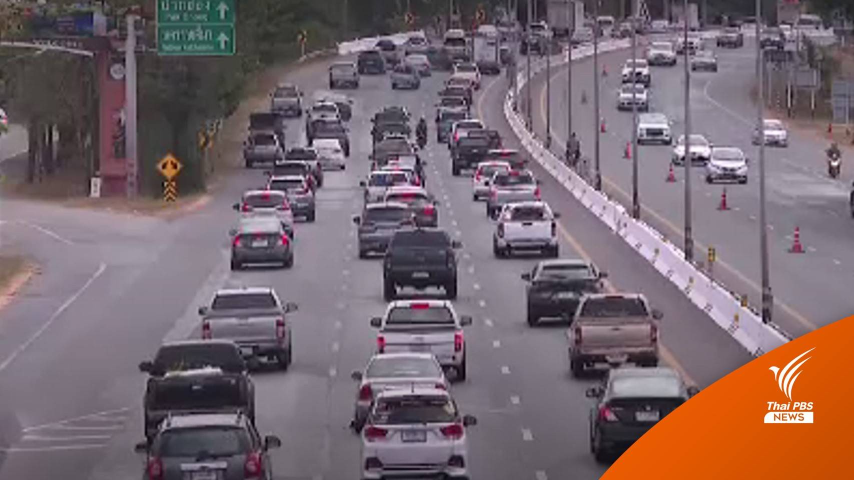 7 วันอันตรายวันที่ 2 เสียชีวิต 44 คน อุบัติเหตุสะสม 784 ครั้ง