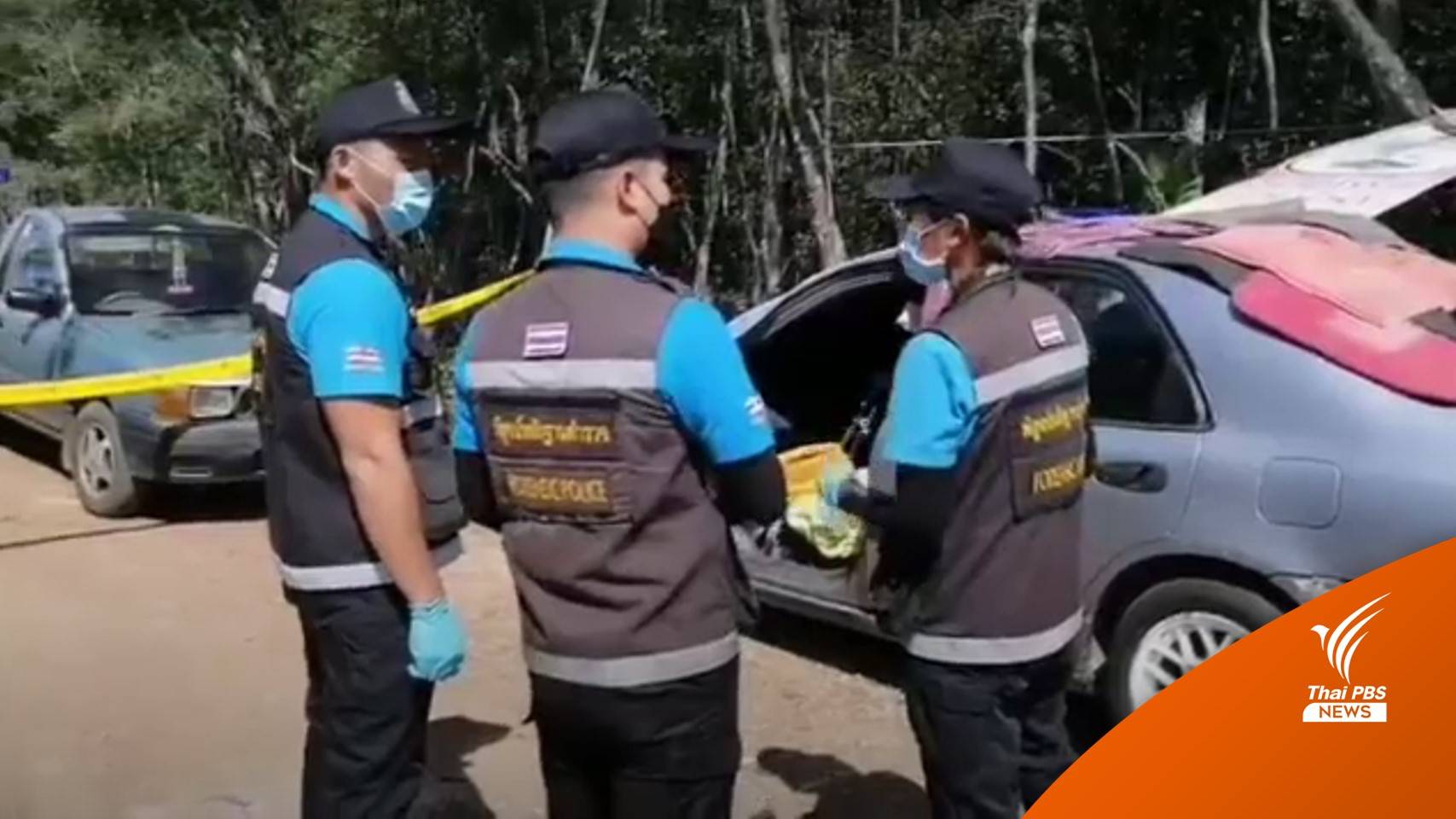 เด็ก 6 ขวบเสียชีวิตปริศนาในรถ พบร่องรอยถูกทำร้าย