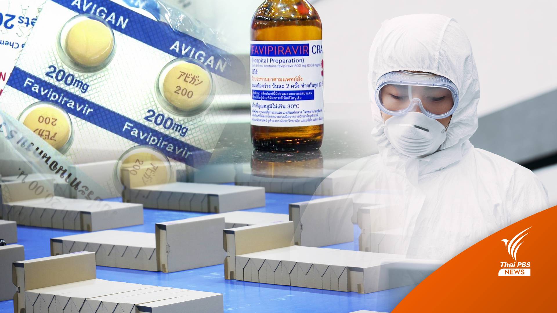 เช็ก "ยอดเตียง" รองรับ "โอมิครอน" สูงสุดวันละ 52,300 เตียง