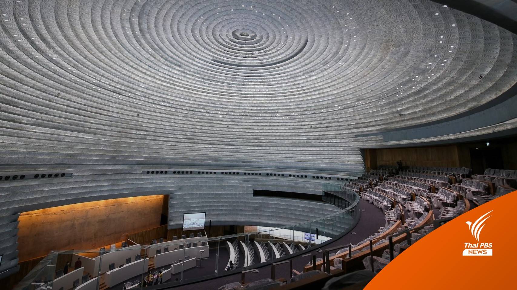 "ชวน" สั่ง งดประชุม "สภา-กมธ." ให้ข้าราชการ WFH 100%