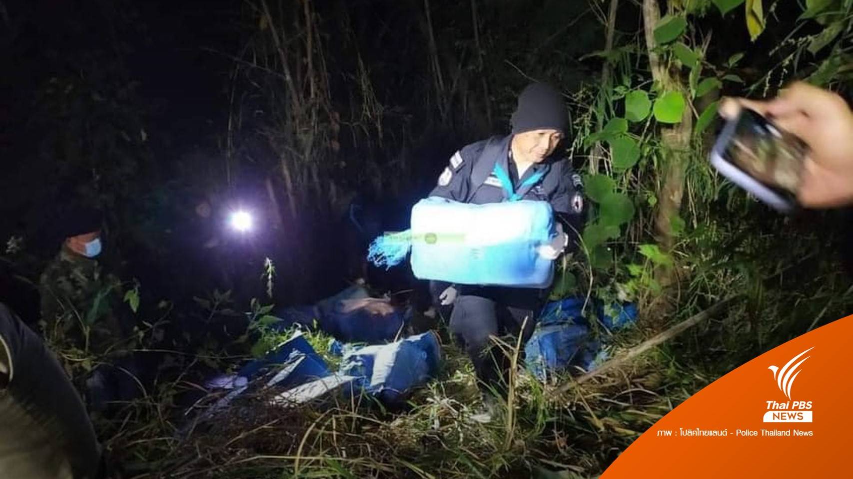 รางวัลนำจับล้านบาท ล่าแก๊งค้ายาบ้ายิง ตร.ดับ