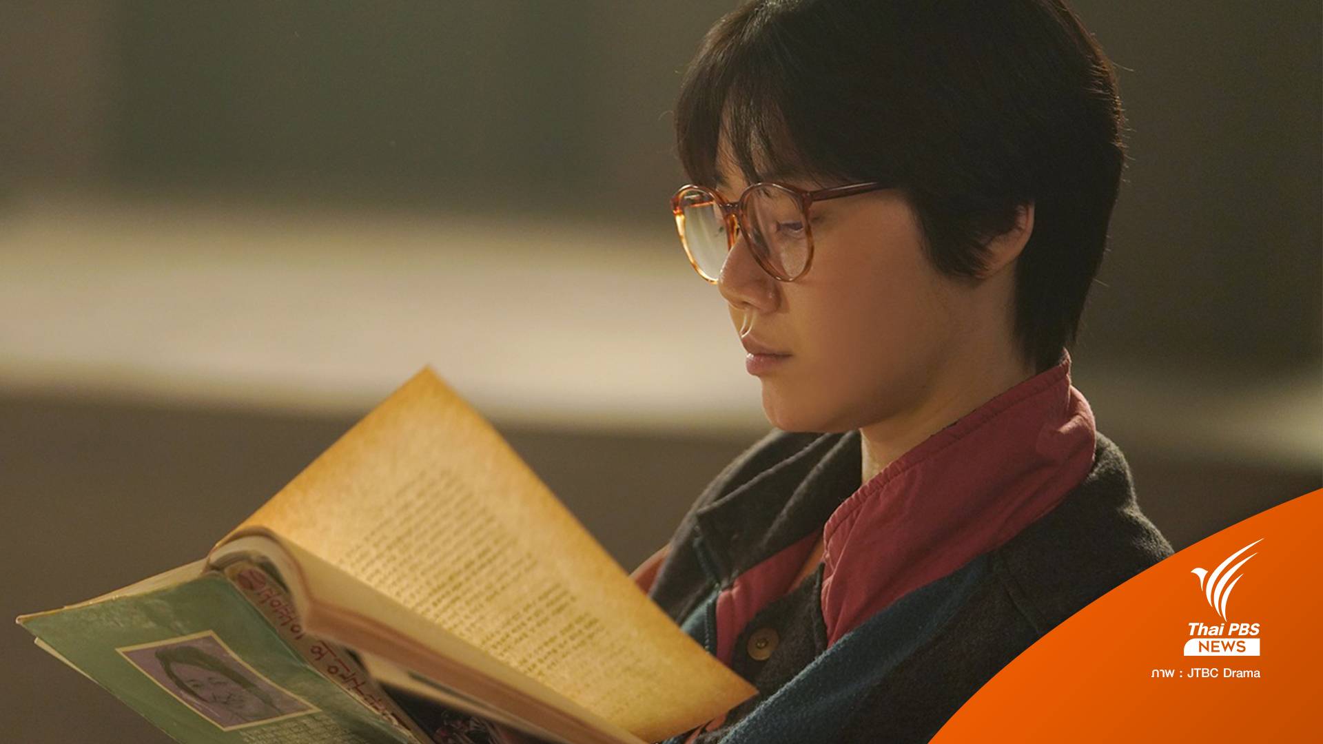 "คิมมีซู" นักแสดงสาวจากซีรีส์ Snowdrop เสียชีวิตด้วยวัย 31 ปี