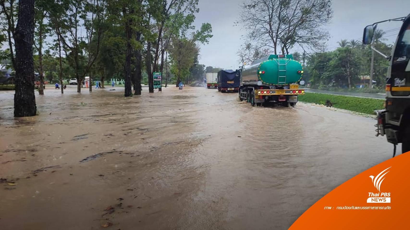 ฝนตกหนัก! นครศรีฯ สะพานขาด - ประจวบฯ น้ำท่วมถนน