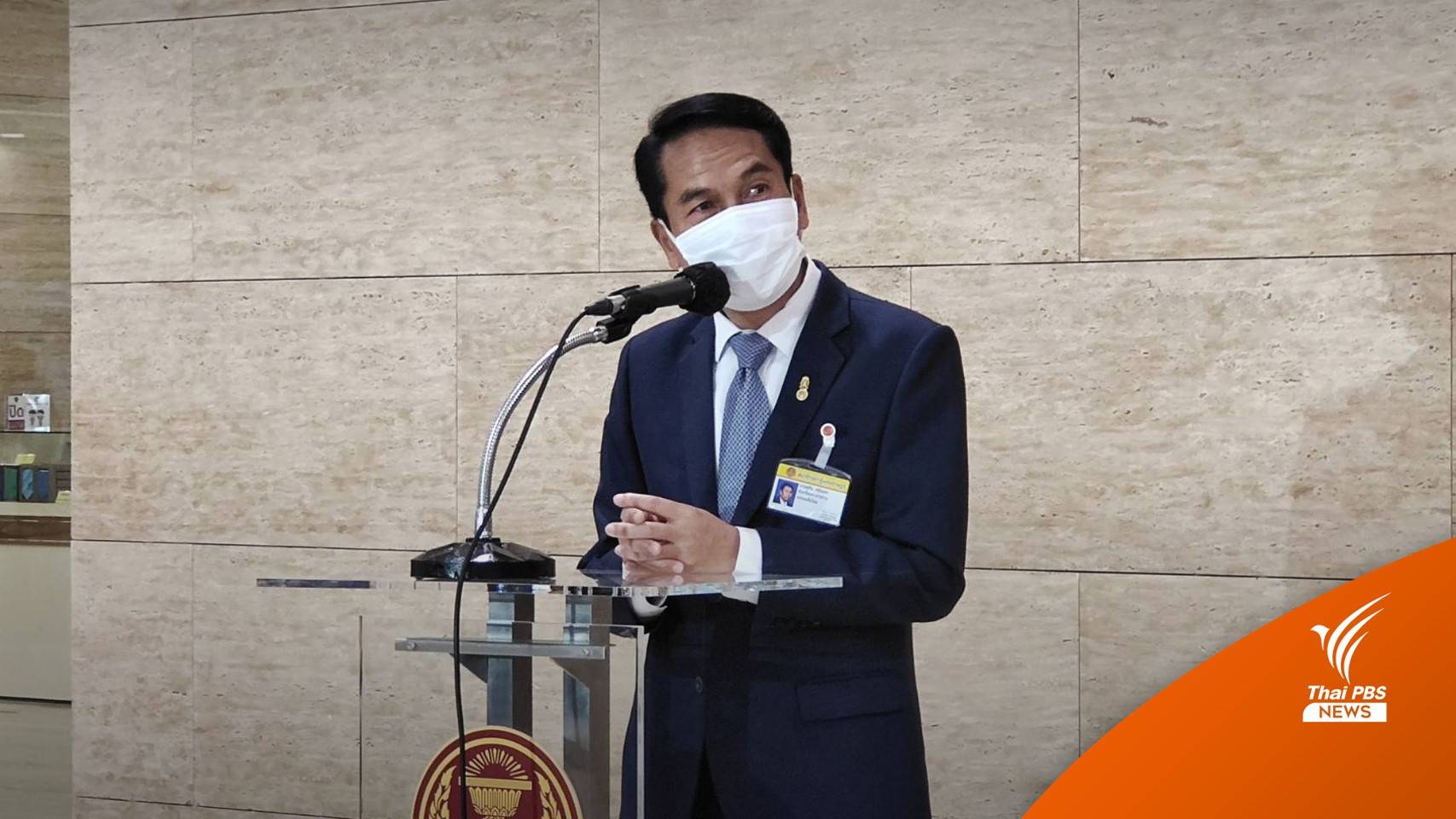 ฝ่ายค้านระบุเปิดประเด็นเศรษฐกิจปากท้อง วิปรัฐบาลมั่นใจแต่วาทกรรม