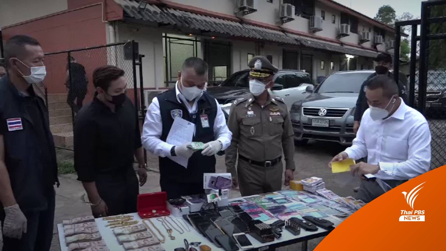 จับแก๊งคอลเซ็นเตอร์พบเงินหมุนเวียน 200 ล้านบาท