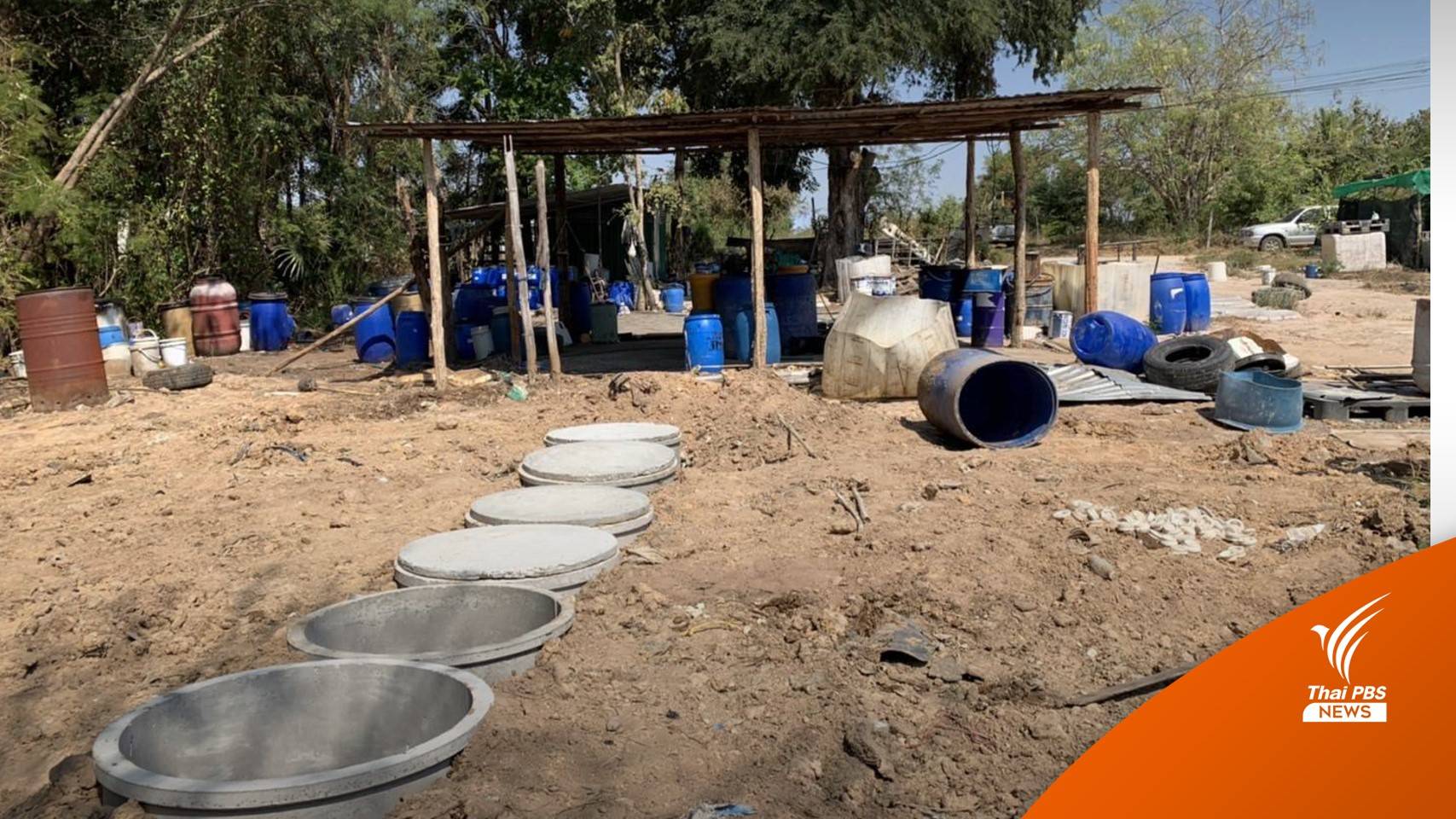 ผู้ว่าฯ โคราชสั่งปิดกิจการ "ล้างถังสารเคมี" พบขออนุญาตแค่ 1 ราย