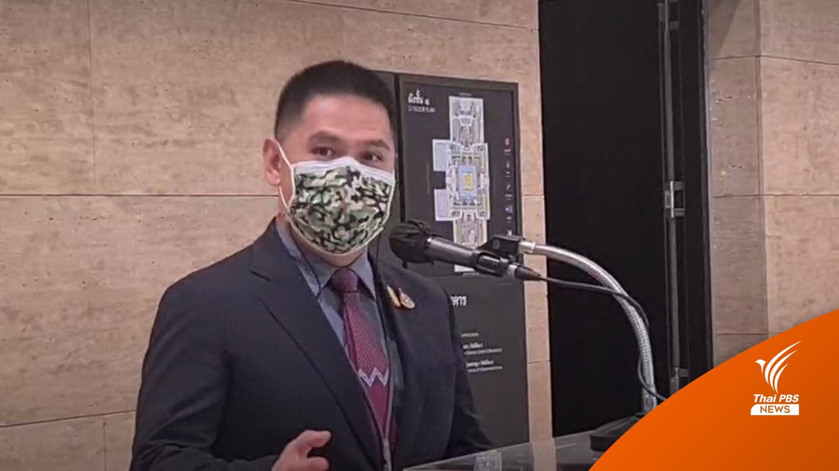 "วราวุธ" รับรัฐบาลง่อนแง่น แต่อยู่ครบวาระ  เชื่อ "รัฐประหาร" ทุกครั้ง ไม่มีกลิ่น  