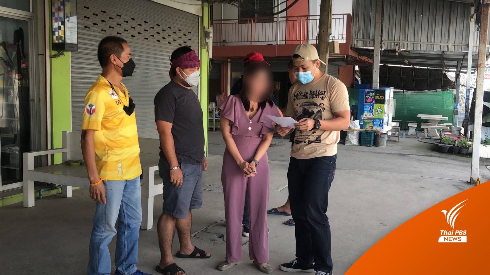 กองปราบฯ รวบคนเปิดบัญชีโอนเงินคดีพนันกำถั่ว หลังหนี 4 ปี