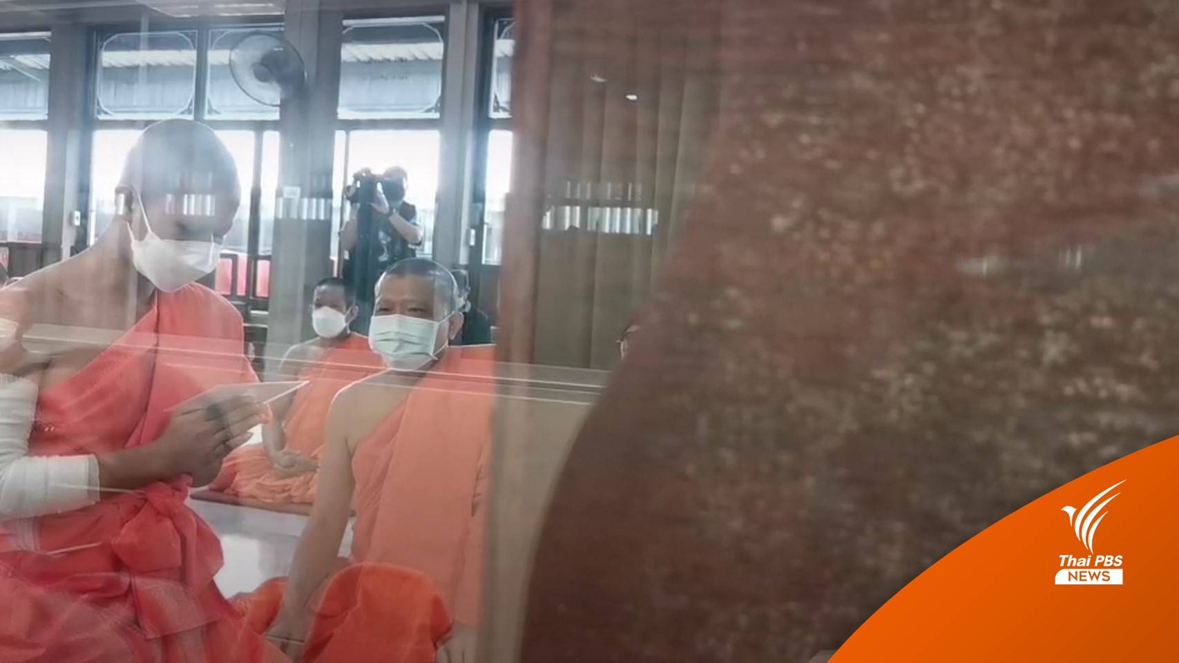 "พระนรวิชญ์-พ่อ" สึกแล้ว ปฏิเสธให้สัมภาษณ์กับสื่อ