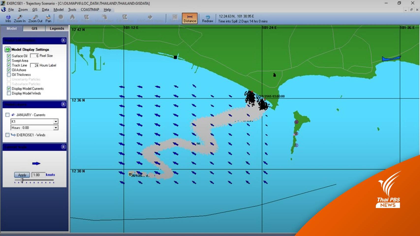 "วราวุธ"งัดกฎหมายเอาผิด-ฟื้นฟูน้ำมันรั่วทะเลห่วงกระทบยาว 3-5 ปี