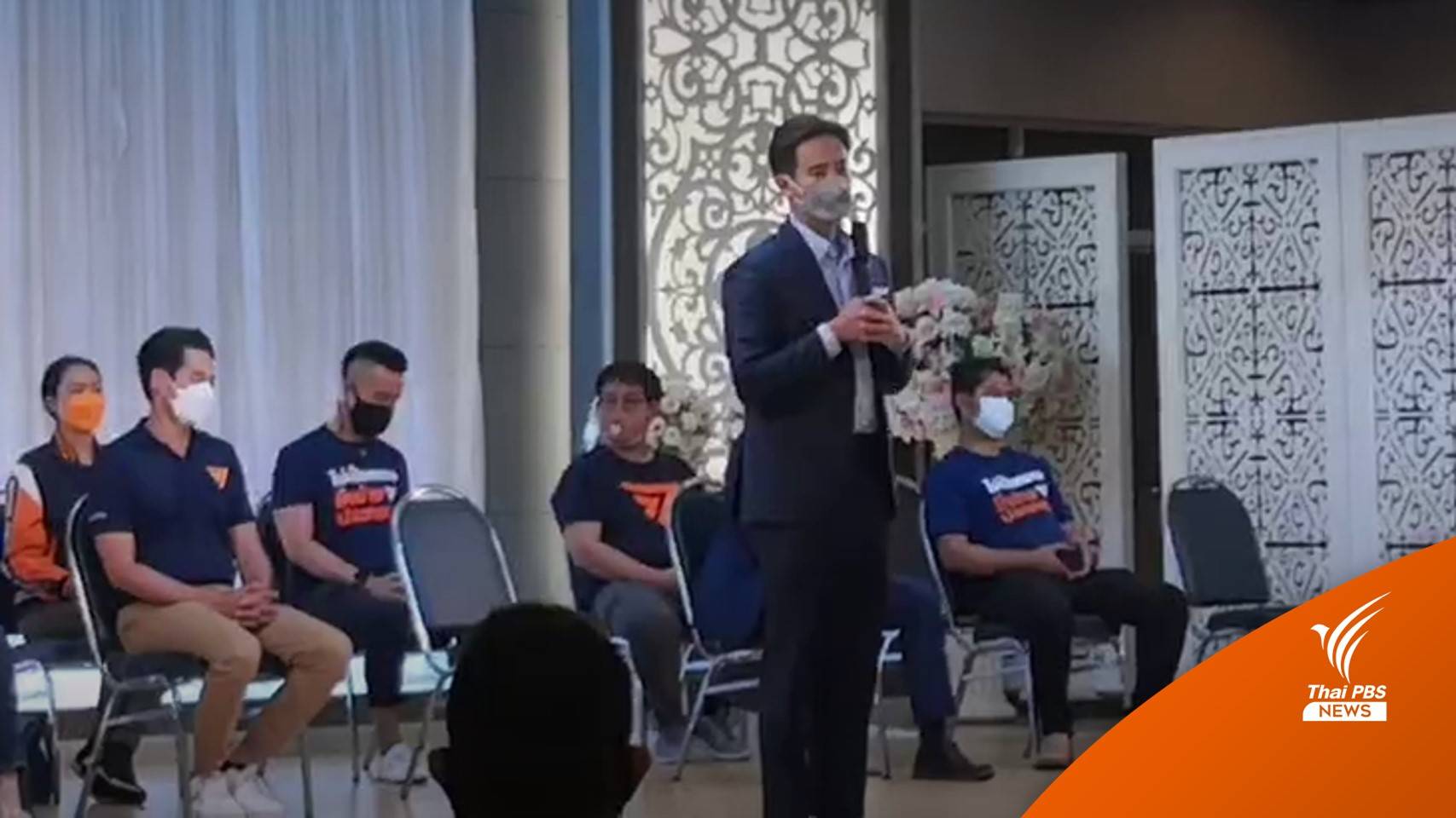 "เพชร กรุณพล" หาเสียงในค่ายทหาร ชูแนวคิด "ยกเลิกเกณฑ์ทหาร"