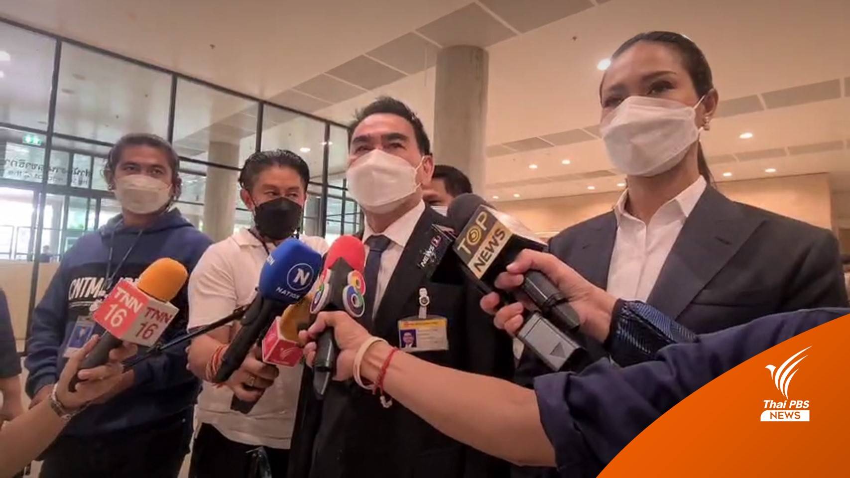 "เดชอิศม์" เผย "โบ๊ต-อนุกูล" เตรียมจาก "ฟปชร." ร่วมงาน "ปชป."  