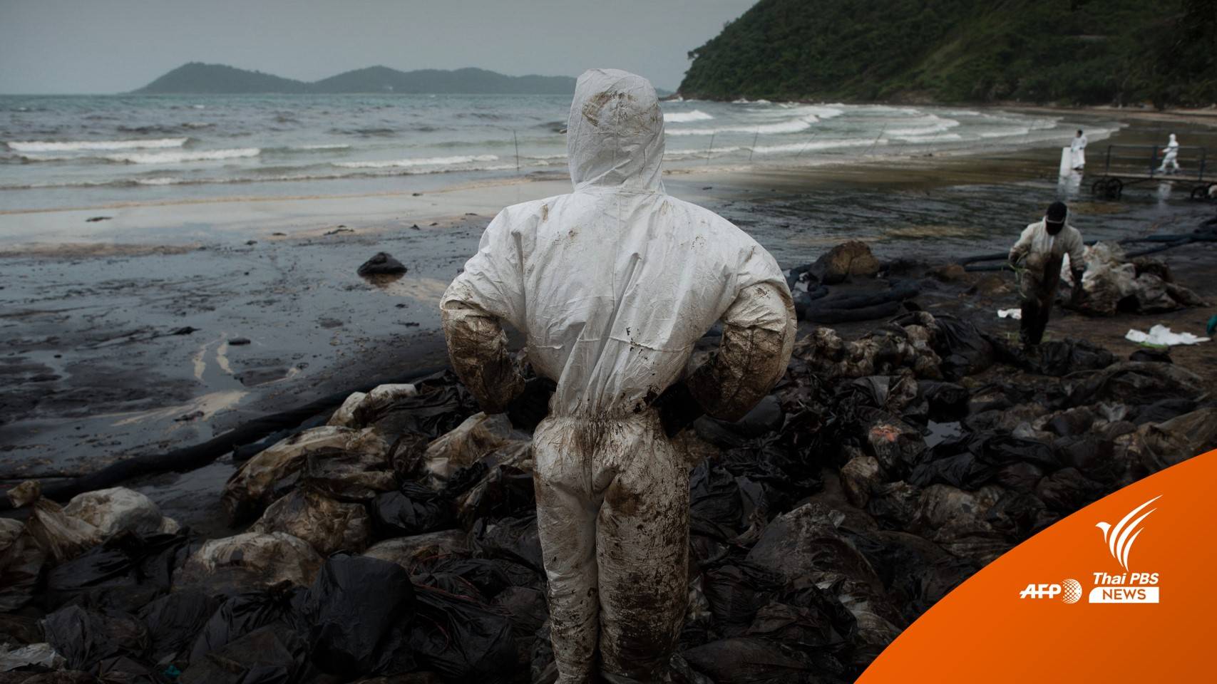 ย้อนรอย "ทะเลสีดำ" 45 ปีน้ำมันรั่วในทะเลไทย 235 ครั้ง