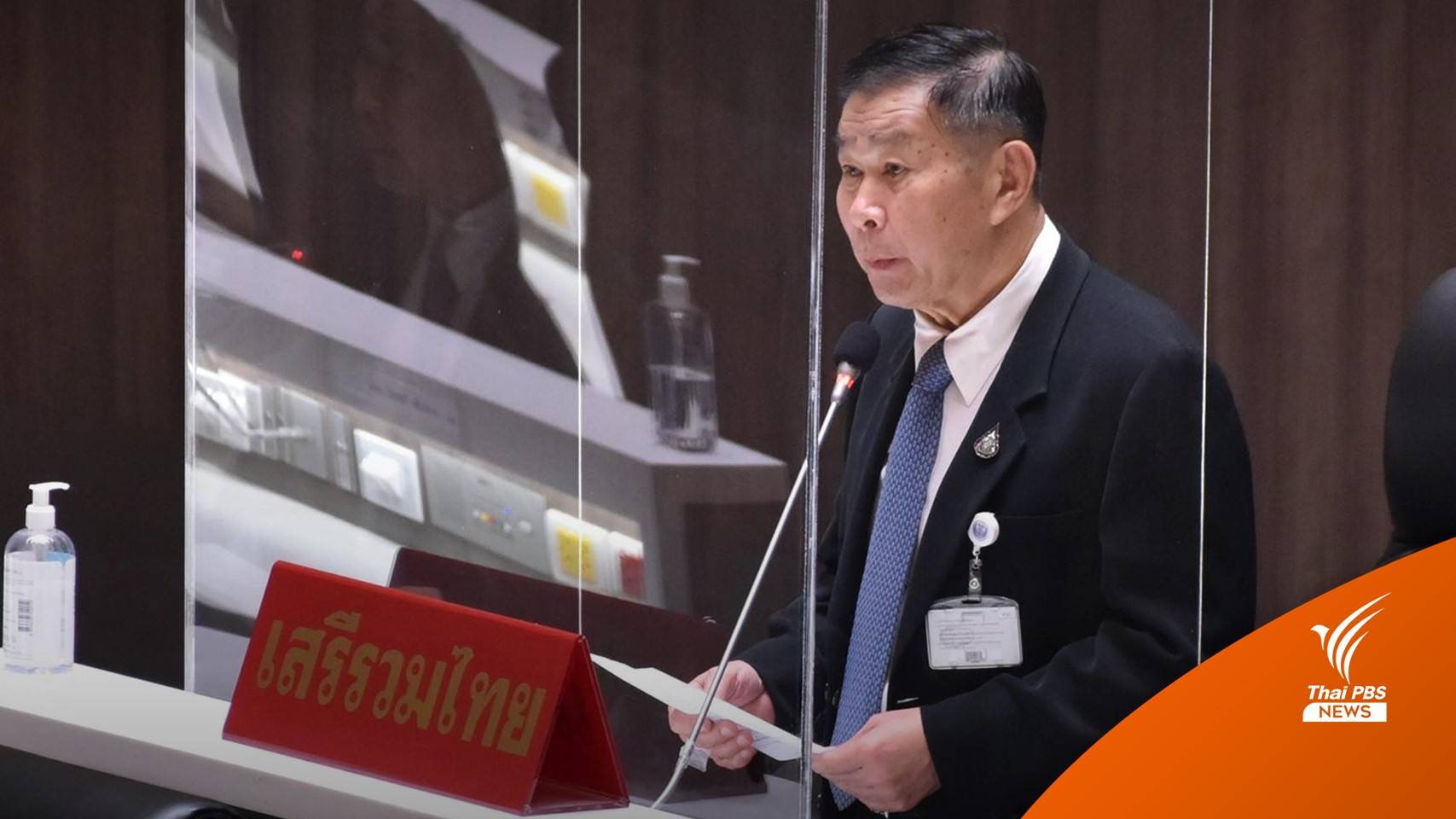 "เสรีพิศุทธ์" ซัดรัฐบาลล้มเหลวปฎิรูปประเทศ