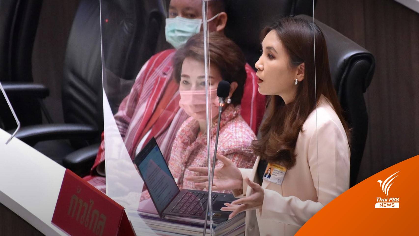 "ศิริกัญญา" เชื่อ ศก.หลังโควิดไร้อนาคต งบฟื้นฟูฯ 7.7 หมื่นล้านไร้ประสิทธิภาพ