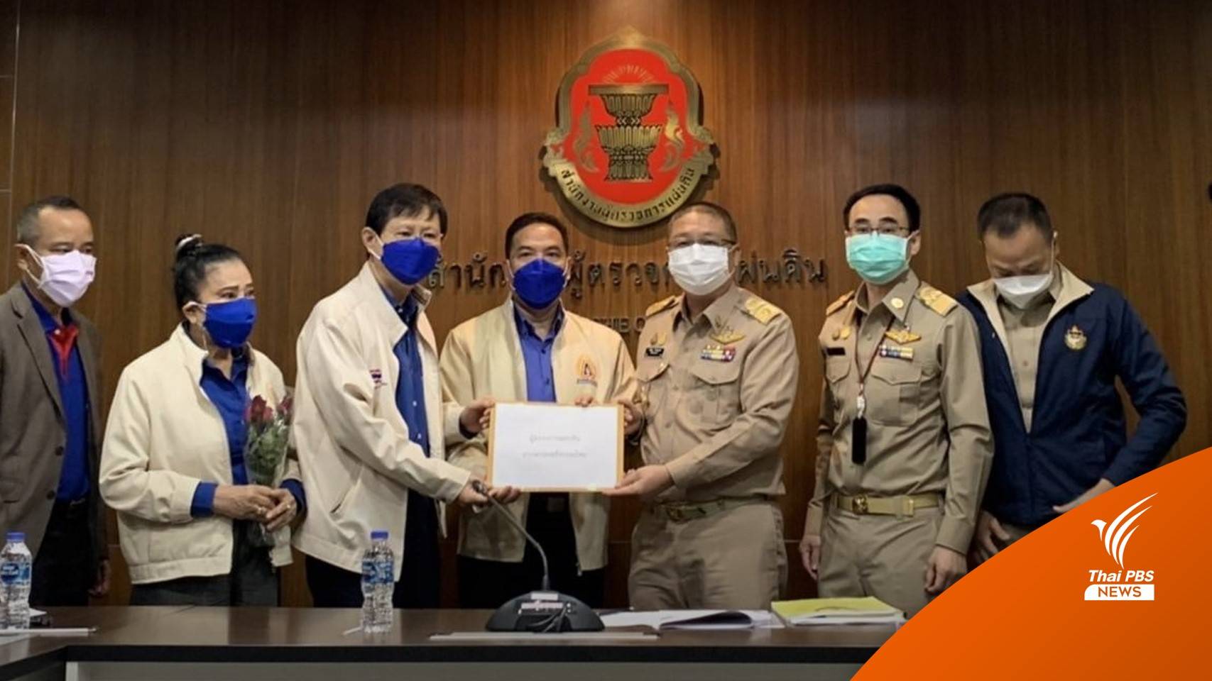 "ระวี" ร้องผู้ตรวจการแผ่นดินยื่นศาลรธน.ปมบัตรเลือกตั้ง 2 ใบขัด รธน. 60