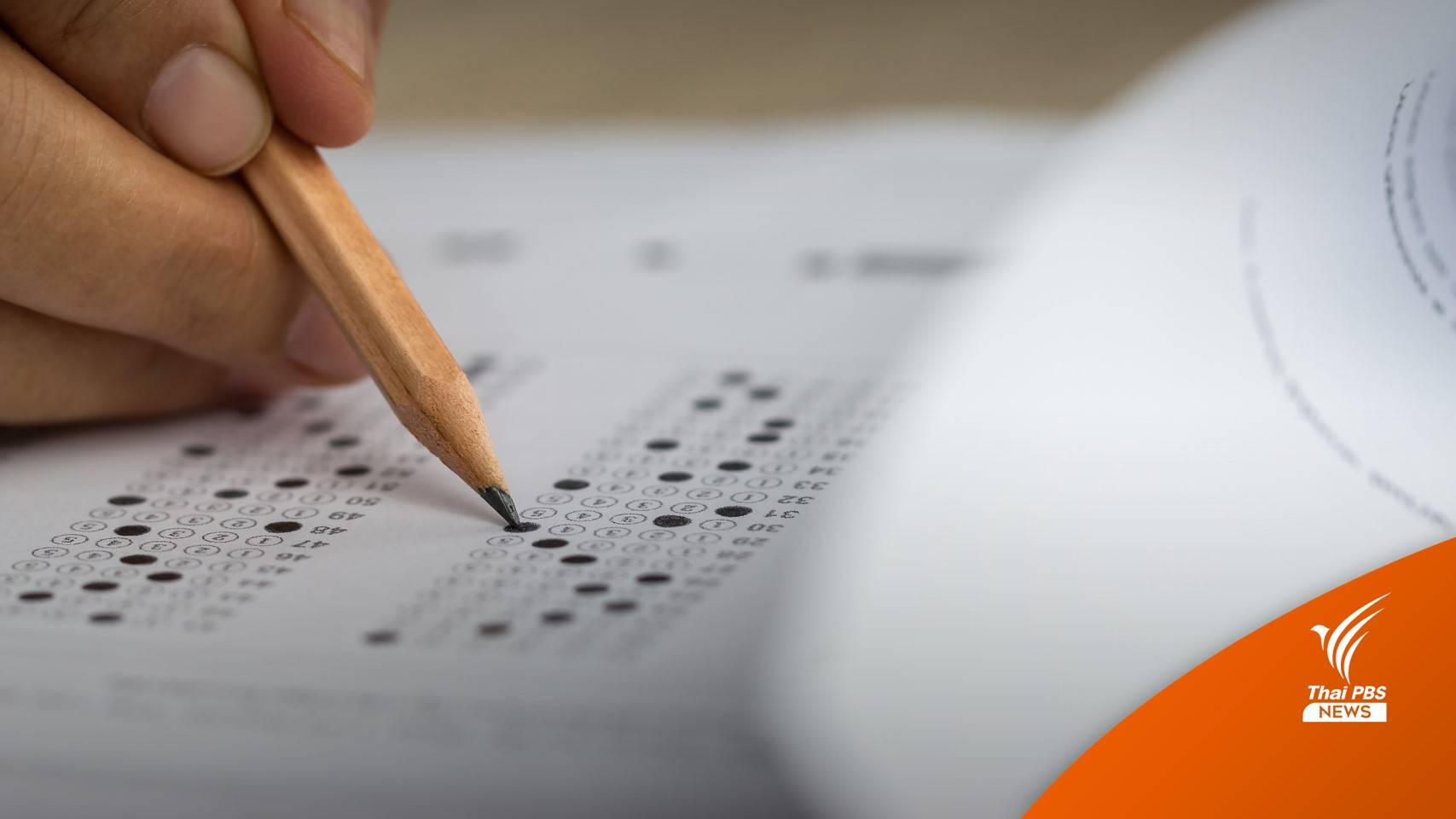 “ตรีนุช” เบรกเขตพื้นที่ใช้ผลสอบ O-NET จัดอันดับโรงเรียน