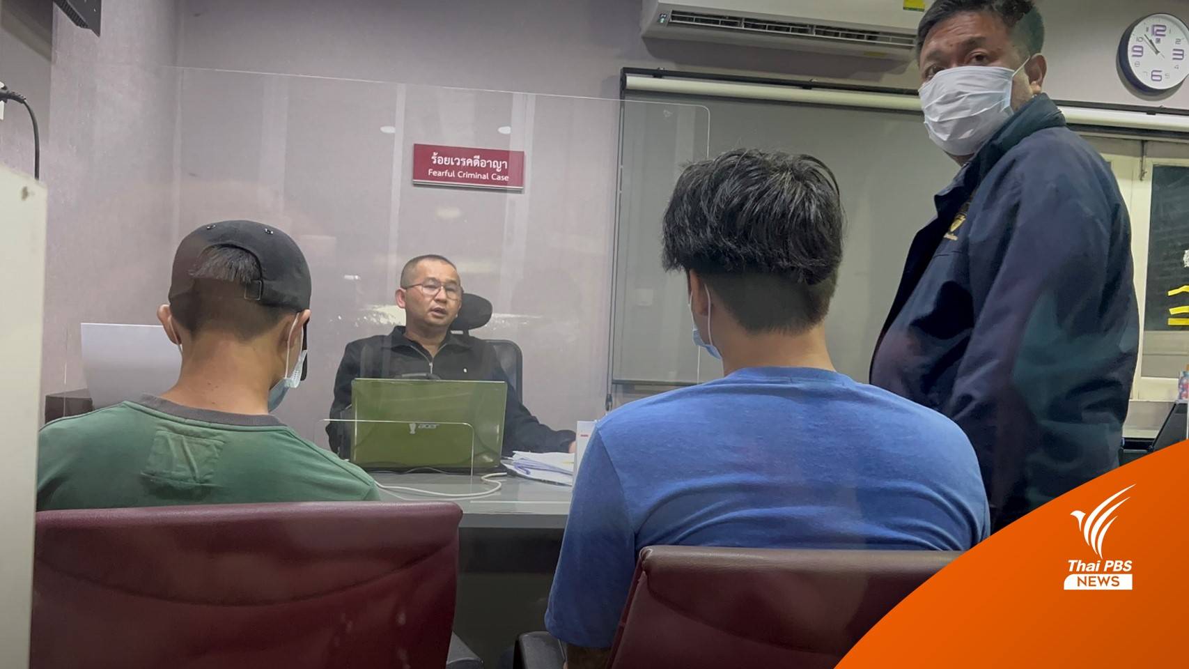 จับ 2 ผู้ต้องสงสัย ปาระเบิดร้านลูกชิ้นประชาอุทิศ 12