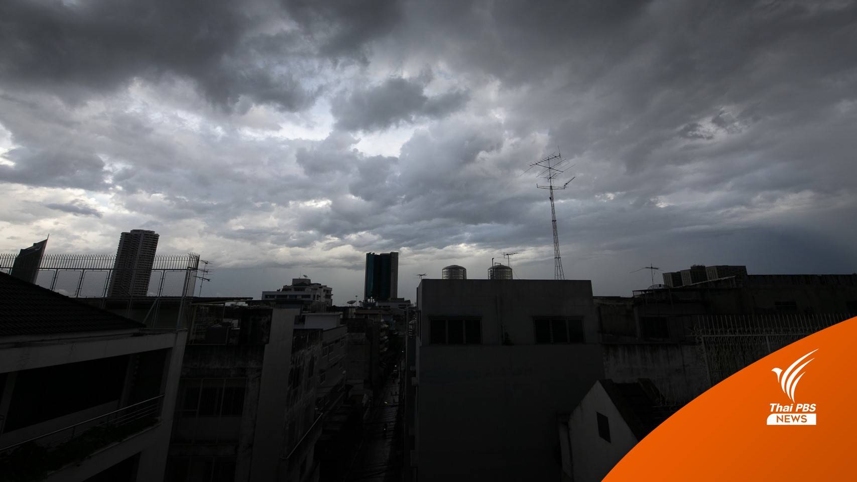 เตือน 44 จังหวัด พายุฝนฟ้าคะนอง-ลมกระโชกแรง 12-13 ก.พ.นี้