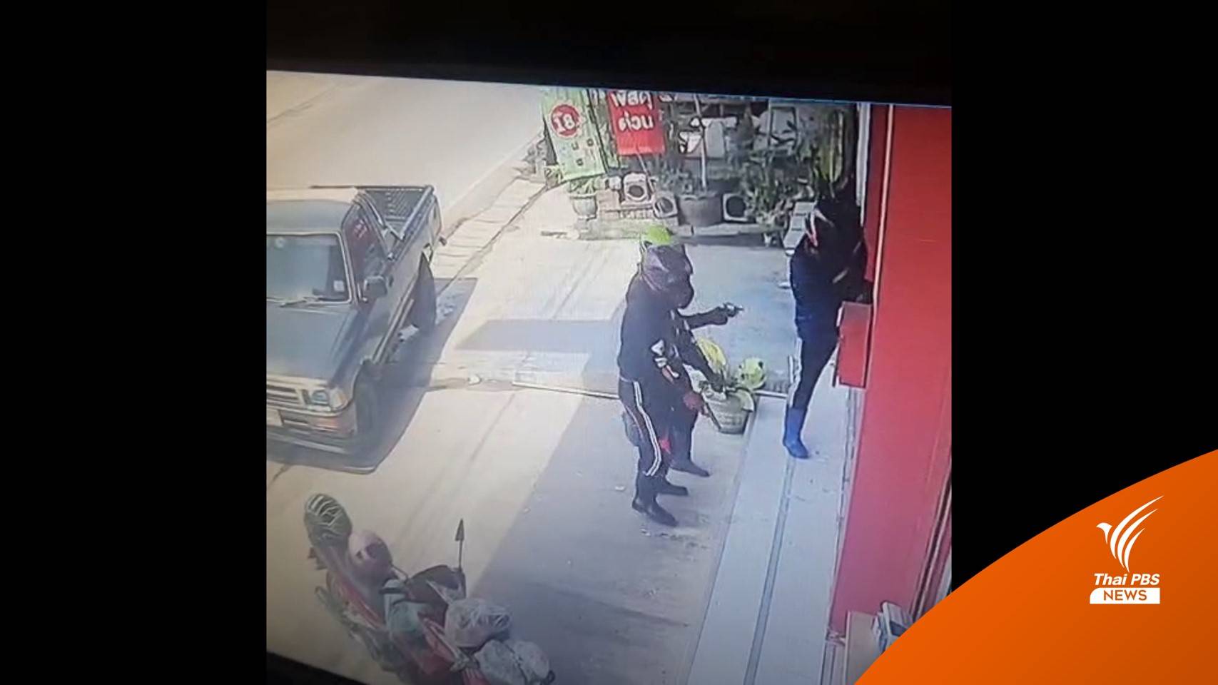 ปล้นร้านทองพบพระ ลูกค้าถูกยิง 1 คน