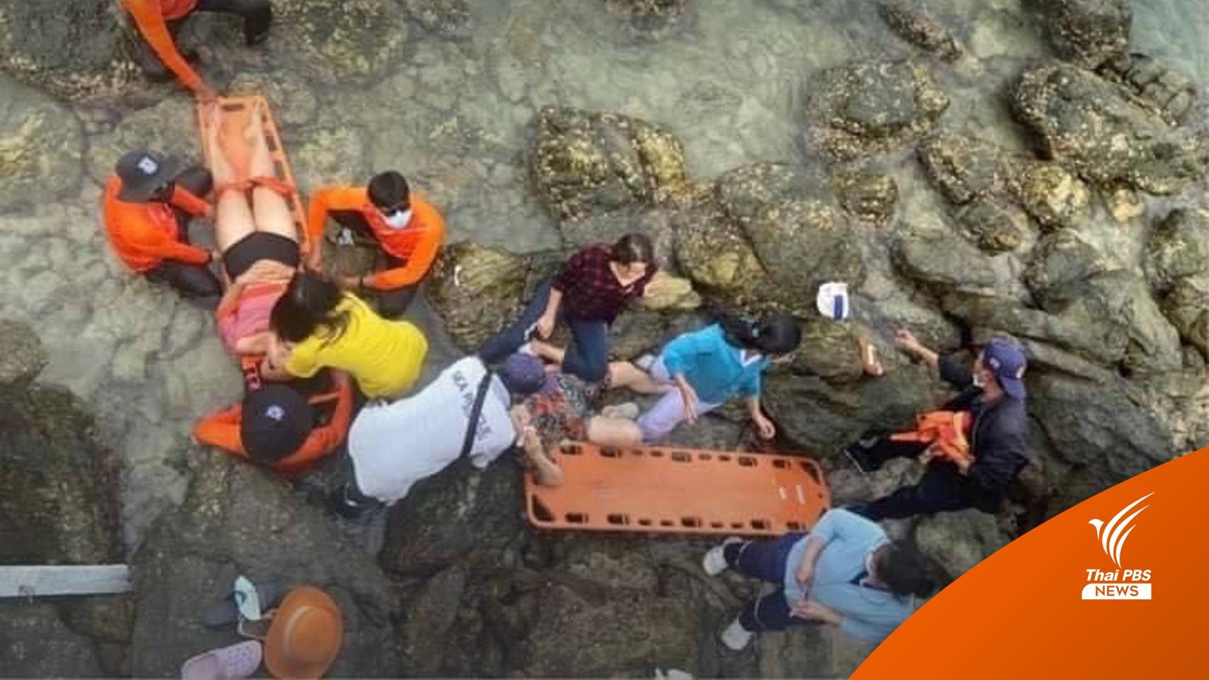 ราวสะพานหักนักท่องเที่ยว 4 คน ตกทะเลเจ็บสาหัส