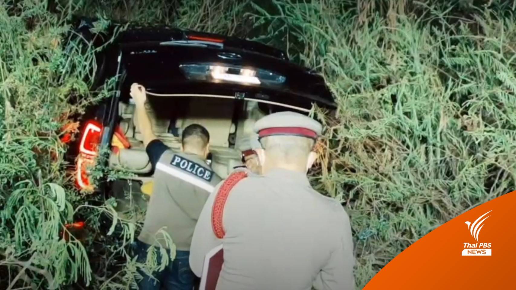 ยิงถล่ม นายก อบต.บางสมบูรณ์ รองนายกฯ-คนขับรถดับ