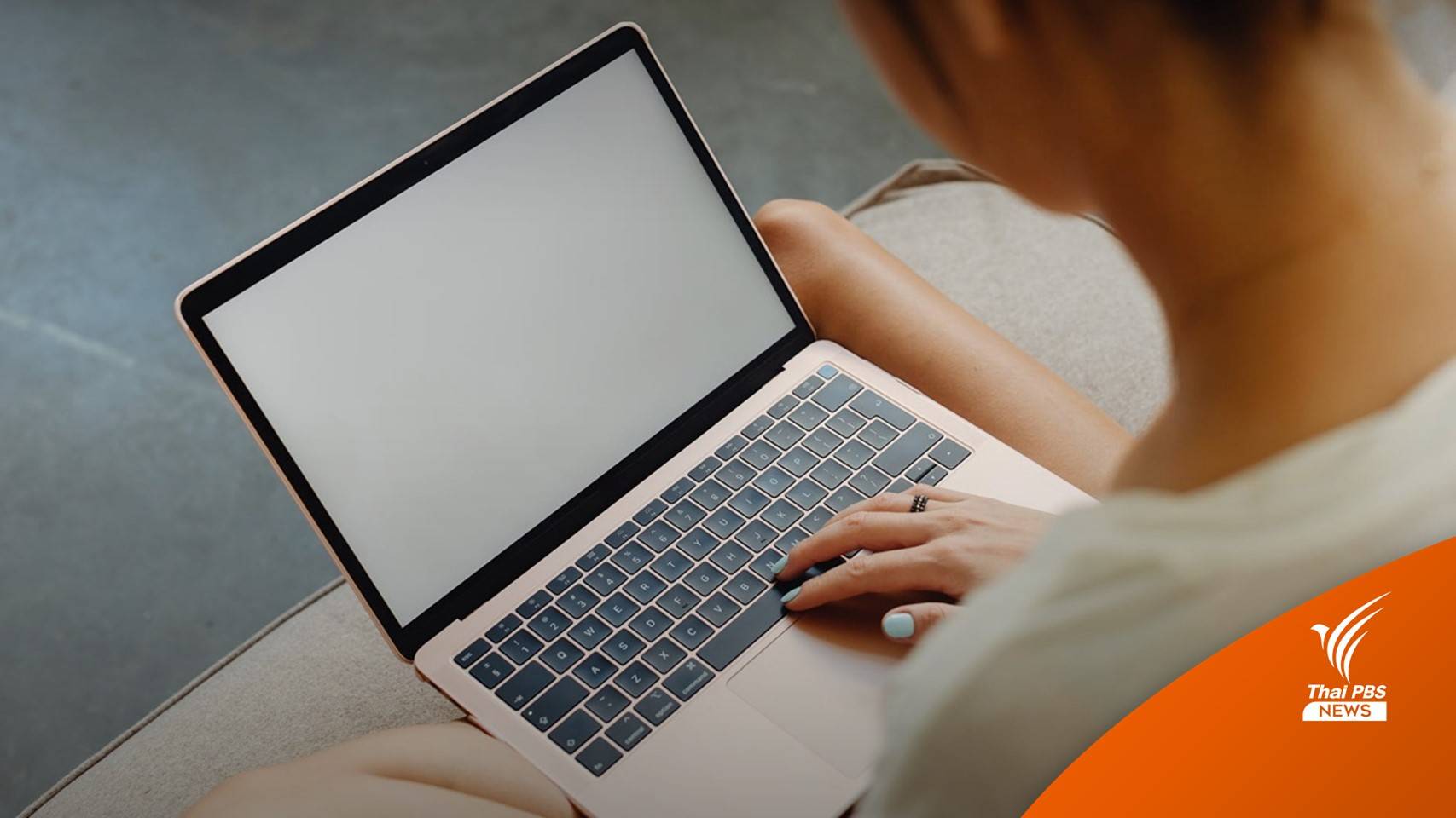 รู้ทันมิจฉาชีพ! ก.ล.ต.แนะ 6 เคล็ดลับลงทุนออนไลน์ไม่ให้ถูกหลอก