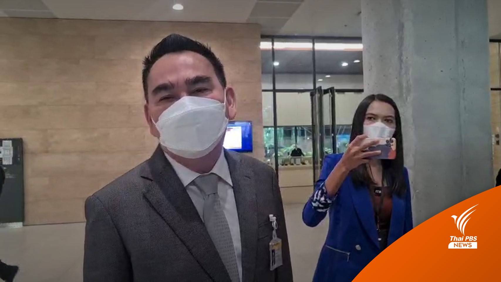 "เดชอิศม์"  รับไม่รู้มาก่อน "ถวิล ไพรสณฑ์ " ย้ายซบ "ก้าวไกล"