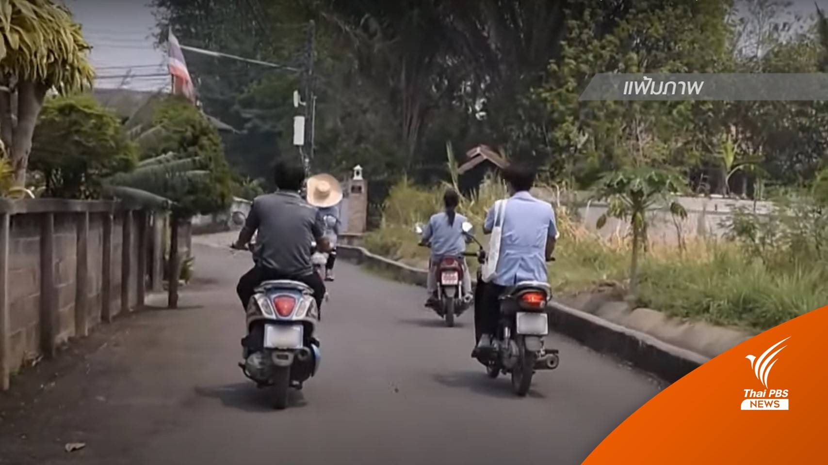 ครม.อนุมัติงบกลางกว่า 3 พันล้าน เพิ่มเงินเดือน อสม.เดือนละ 500 บาท