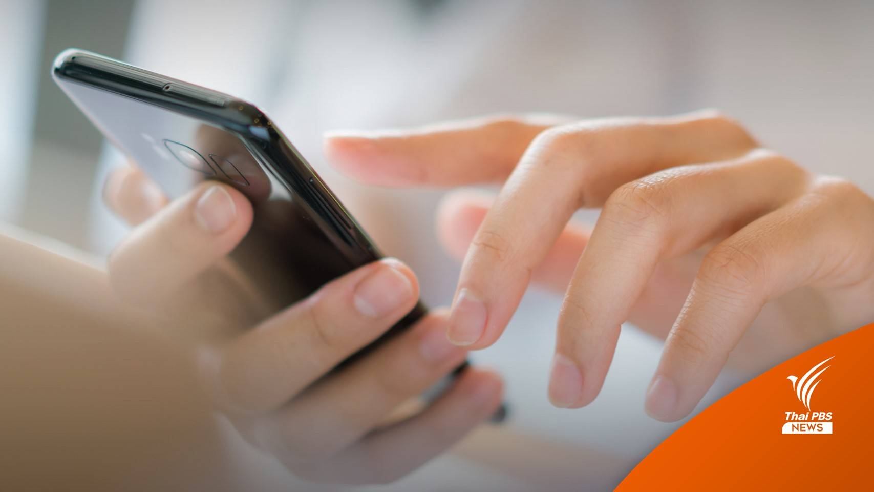 เช็ก! 6 รูปแบบมิจฉาชีพอ้างเป็น "DHL" ลวงข้อมูล-ปล้นเงินออนไลน์