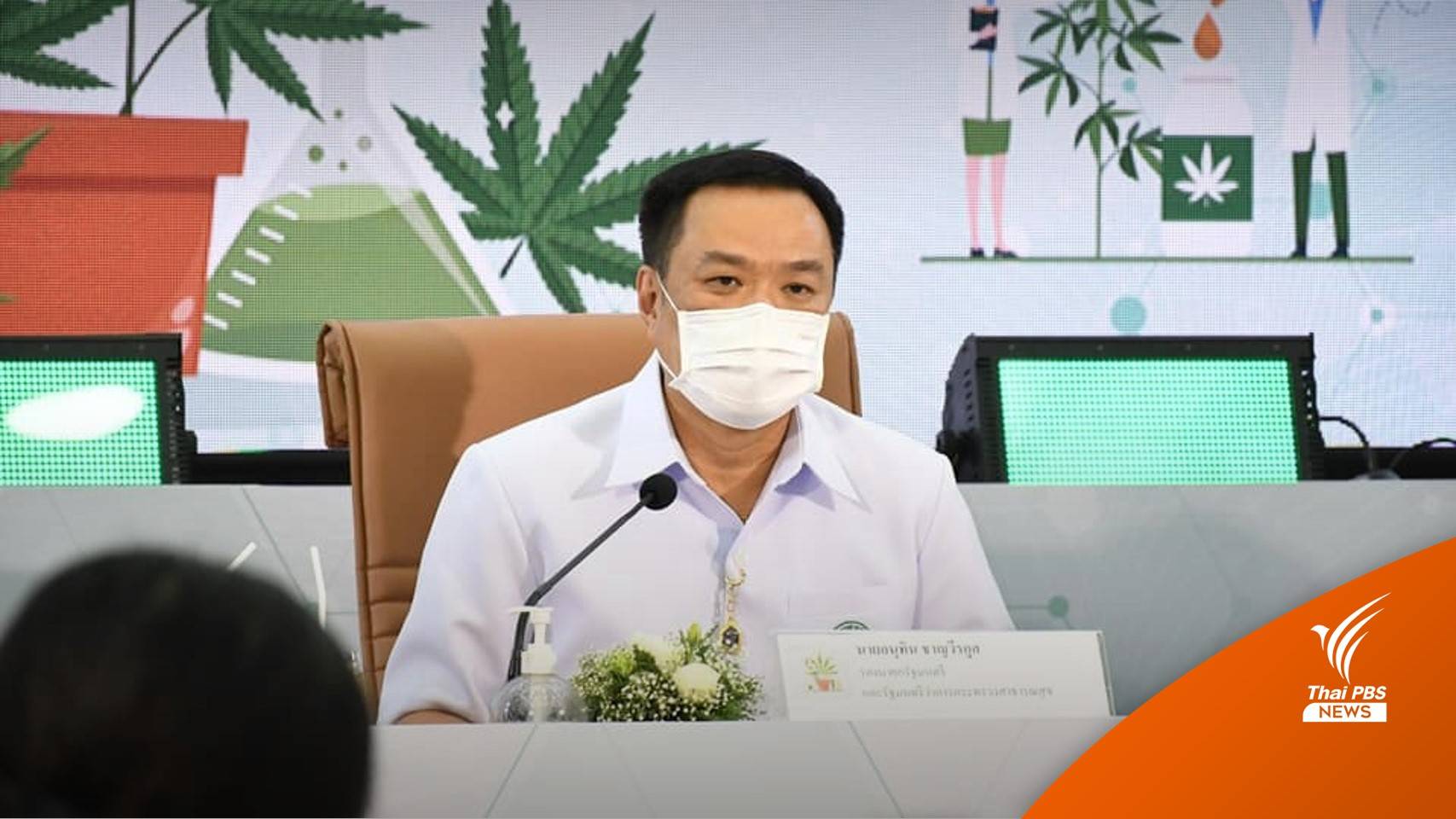 “อนุทิน” ยันสัมพันธ์รัฐบาลยังดี ลา ครม.ไม่อยากเถียงกรณีสัมปทานรถไฟฟ้า