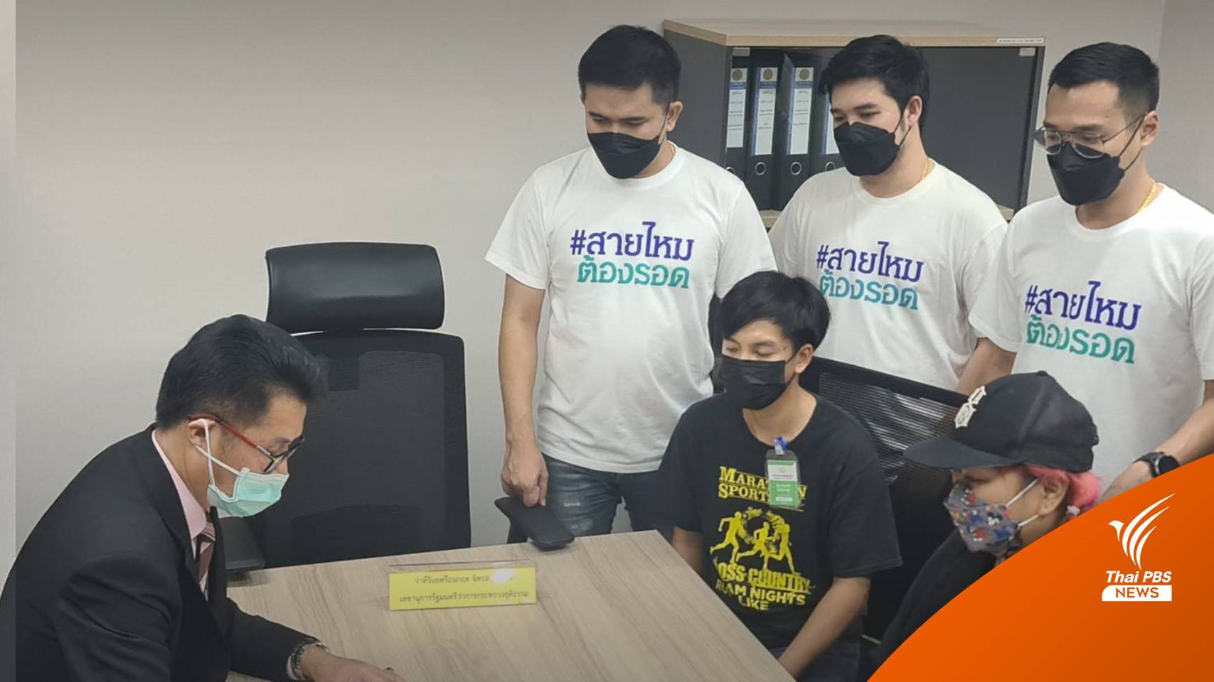 ผู้เสียหายถูกไรเดอร์ทำร้ายบนทางเท้า ยันดำเนินคดีให้ถึงที่สุด