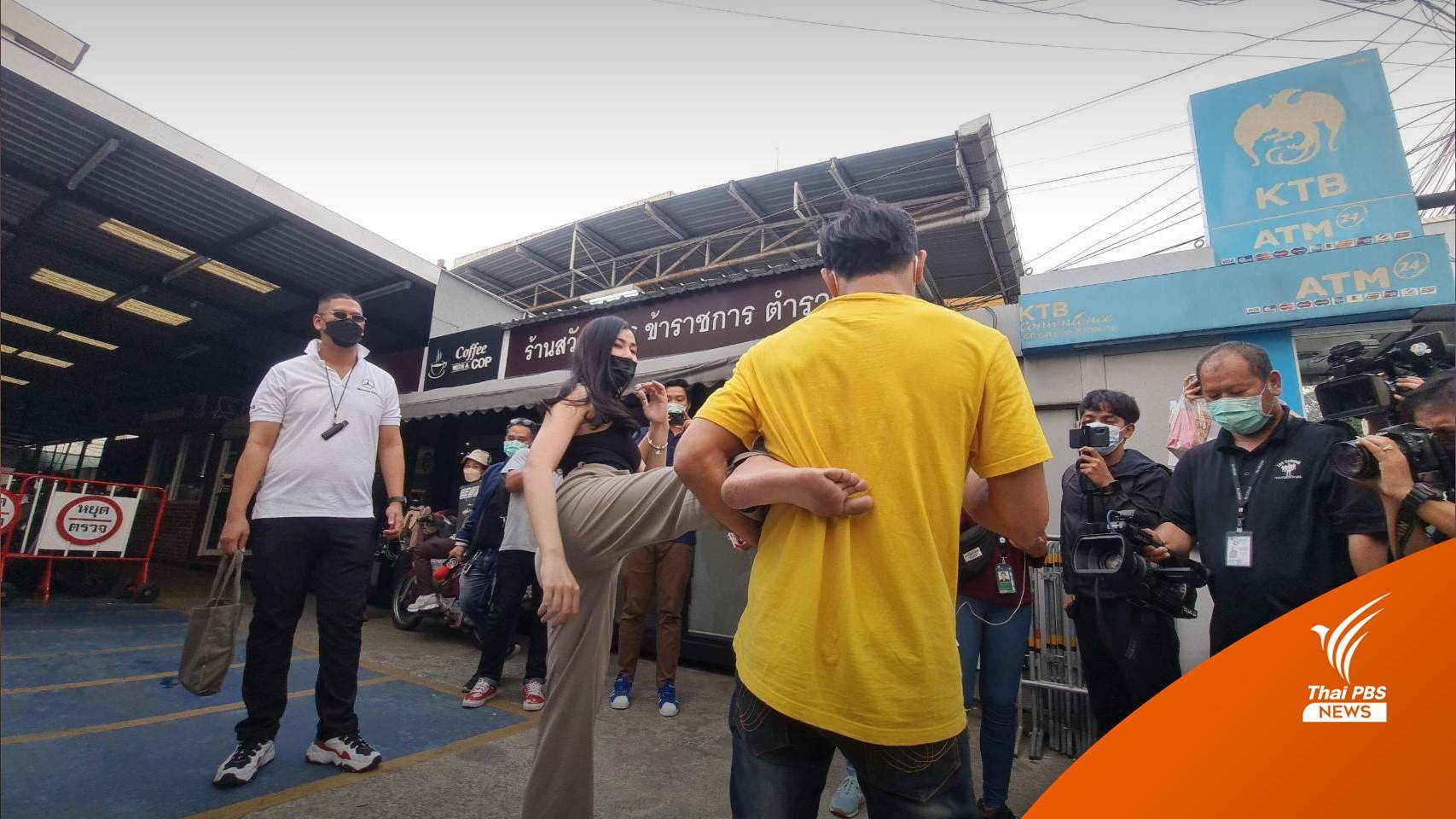 "แพรพลอย" อดีตนักมวย แจ้งความชายราดน้ำใส่เหตุไม่ยอมชนแก้ว