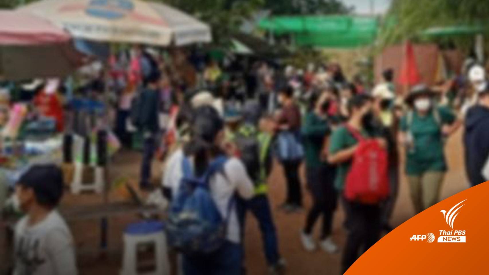 สั่งย้าย จนท. รับจองคิวขึ้น "ถ้ำนาคา" หลังนักท่องเที่ยวล้นลงเขาไม่ทัน