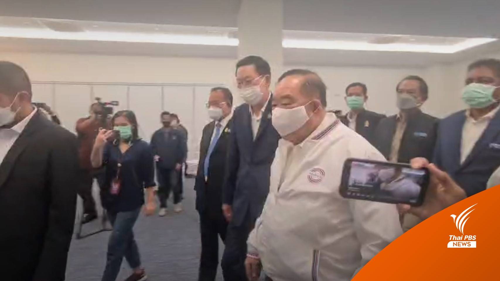 "บิ๊กป้อม" ปัดต่อรองนั่งมท.1 บอกยังไม่มีใครให้ไปตรงไหน