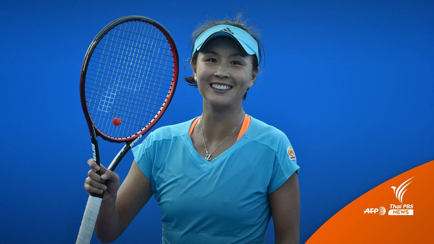 เป็นเรื่องเข้าใจผิด! "เผิง ฉ่วย" ยืนยันไม่เคยถูกล่วงละเมิดทางเพศ