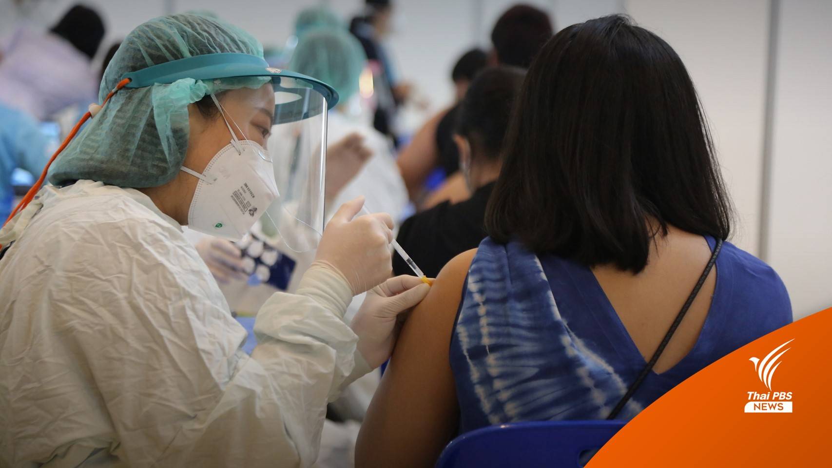 เริ่ม 8 ก.พ. ศูนย์บางซื่อฯ เปิดจองฉีด "ไฟเซอร์" เด็กอายุ 9-11 ปี