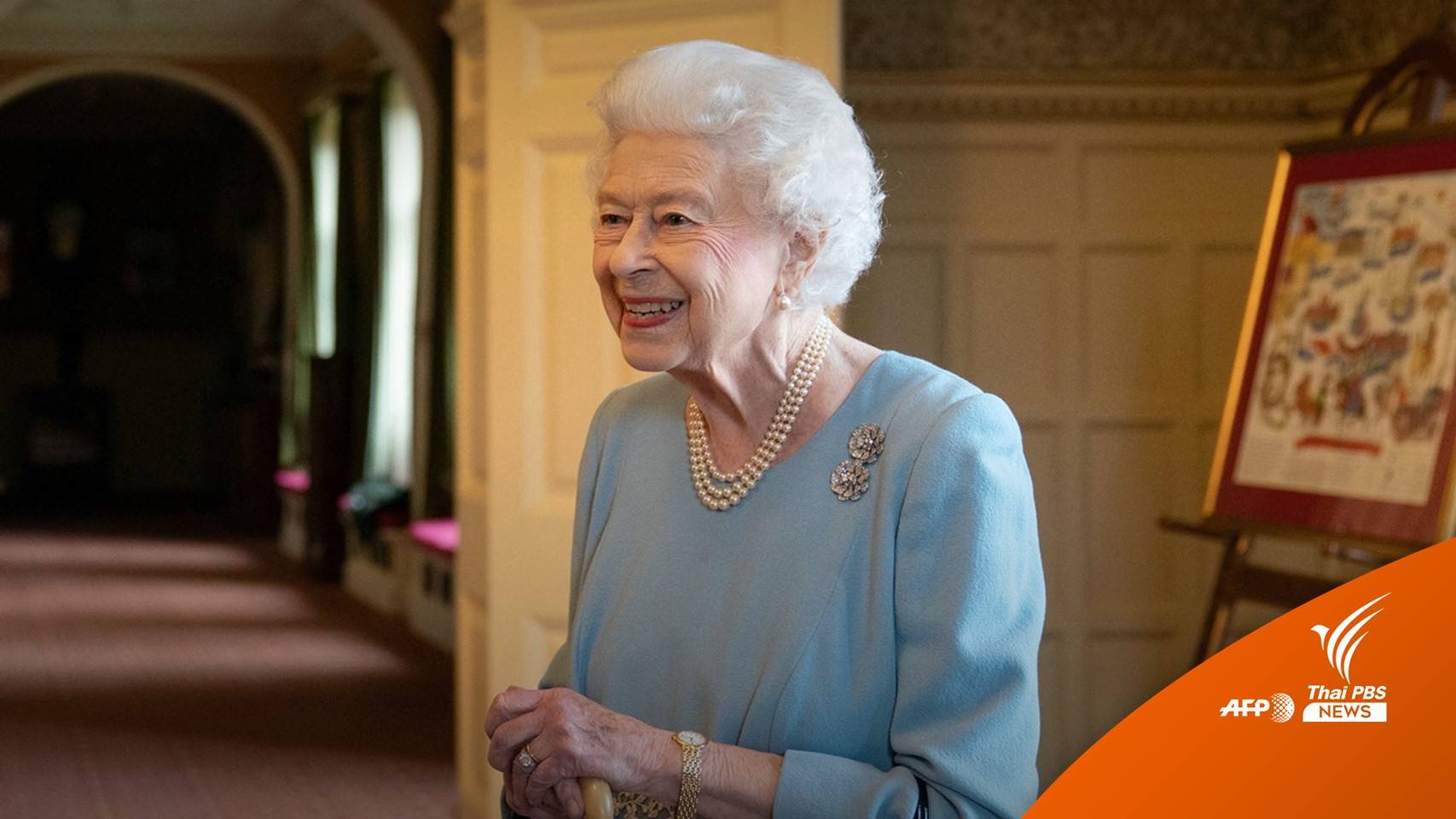 "ควีนเอลิซาเบธที่ 2" ทรงครองสิริราชสมบัติครบ 70 ปี