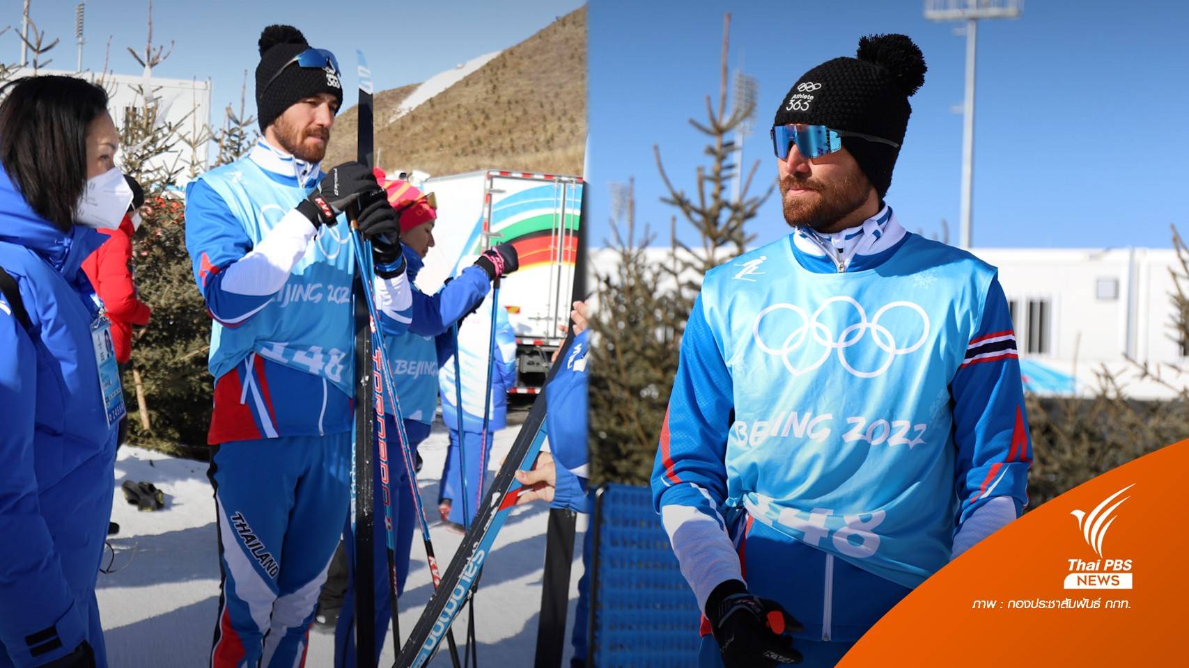 "มรรค จันเหลือง" นักกีฬาไทยคนแรกประเดิมแข่ง "ปักกิ่งเกมส์"