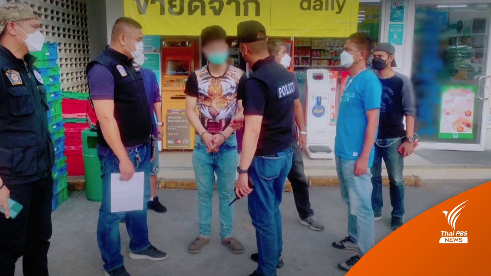 ตร.ภูเก็ต จับผู้ต้องหาขโมยเงิน 4,900 ยูโร นักท่องเที่ยวกรีซ