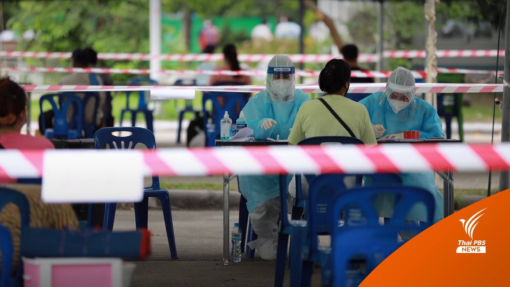 พบคลัสเตอร์สถานศึกษาติดโควิด 186 คน - ตลาด 164 คน