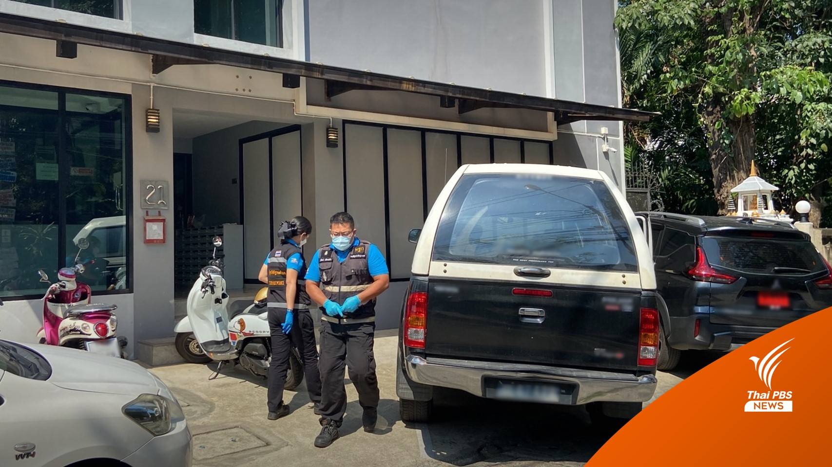 หลานใช้มีดแทงย่าวัย 70 ปี เสียชีวิต ย่านลาดพร้าว