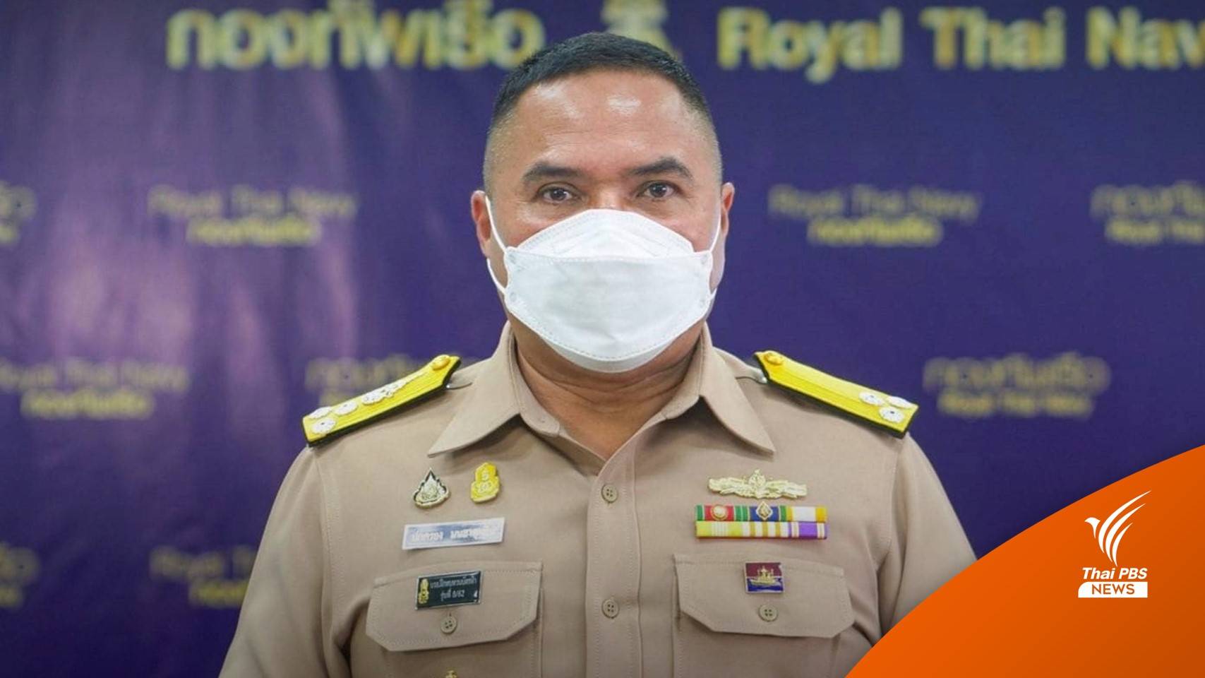 ทร.สั่งสอบ-ลงโทษวินัยครูฝึกตีหัวพลทหาร ปมหั่นผักไม่ถูกใจ