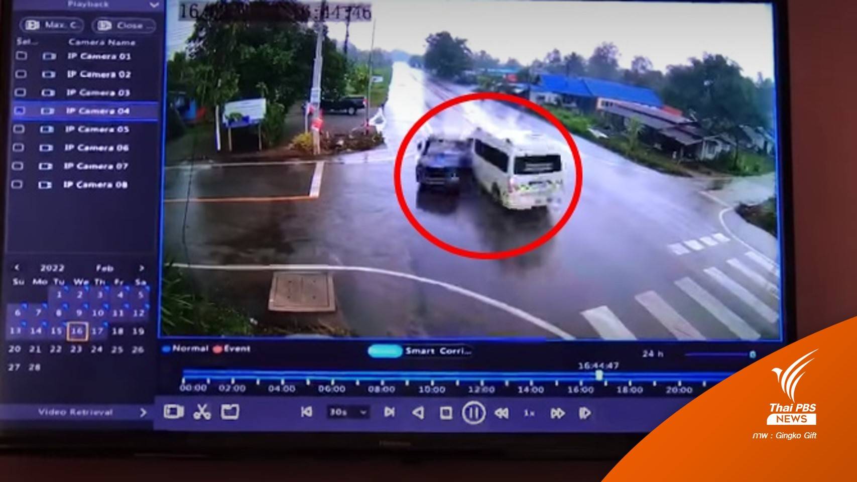 ลูกขอความเป็นธรรม "รถพยาบาลชนกระบะ" พ่อถูกลูกหลงเสียชีวิต