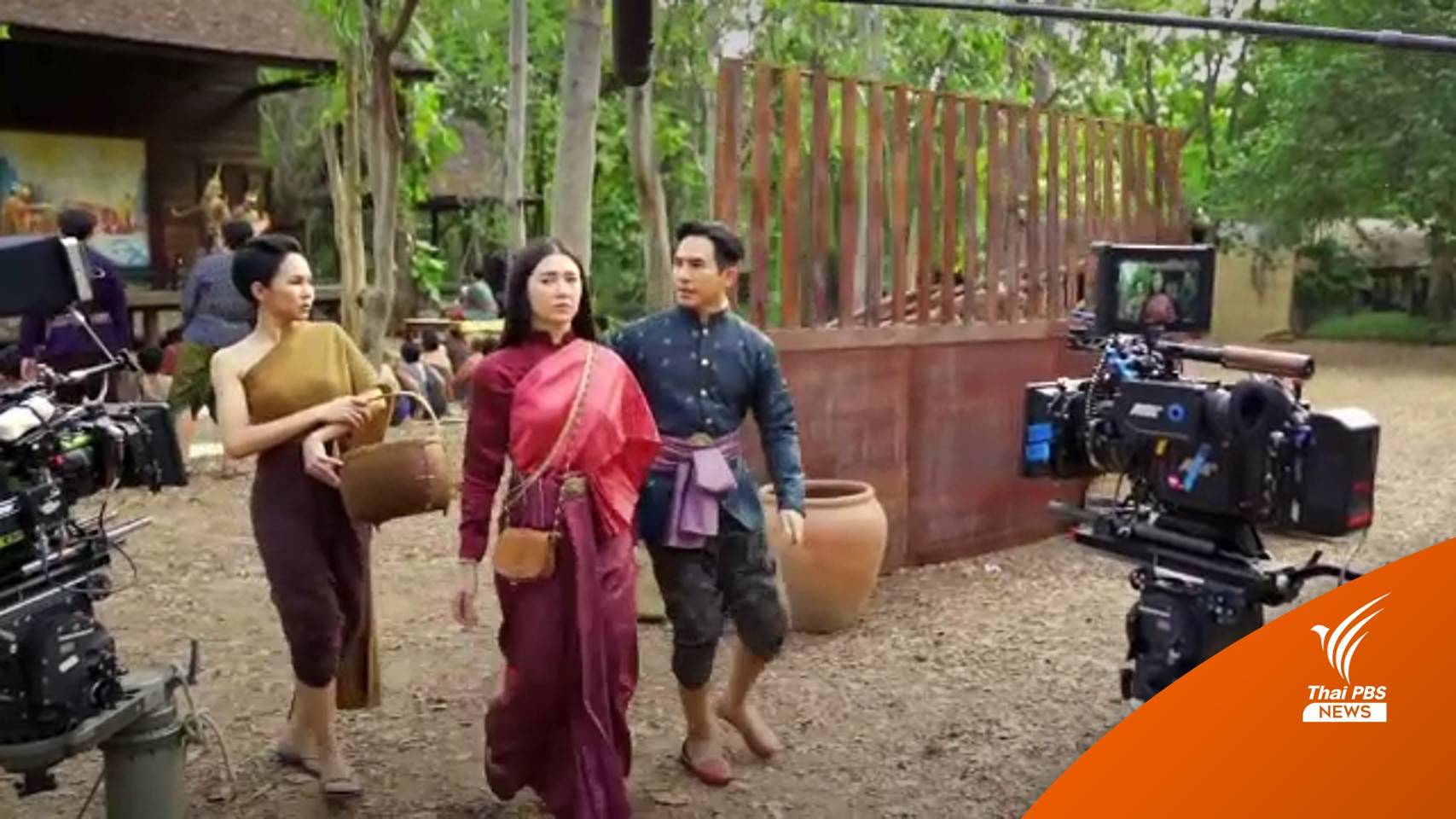 เปิดตัว Destiny Token ระดมทุนสร้างหนัง