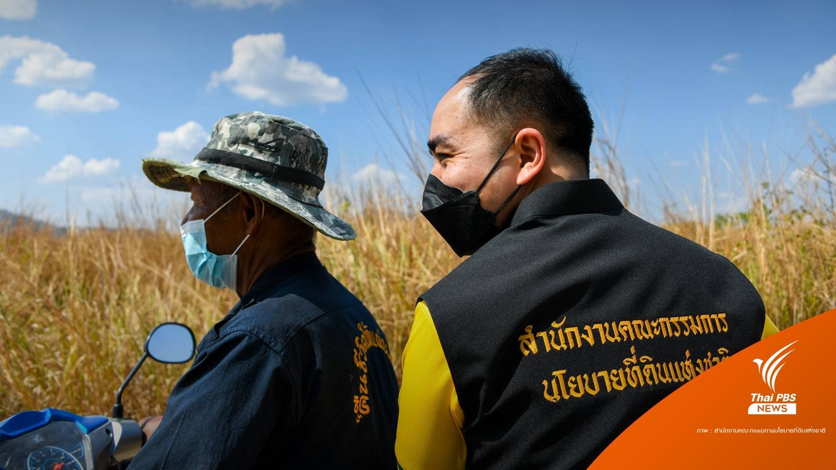 เคาะงบ 22 ล้านต่อปีตั้งขรก.65 อัตราองค์กรใหม่ สคทช.