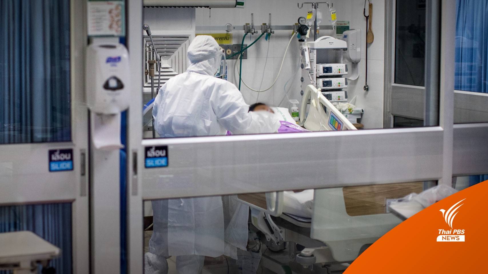 สำรวจสิทธิรักษาโควิดฟรี หลังเลื่อนบังคับใช้ UCEP PLUS