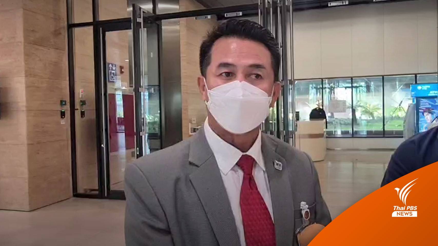 "เพื่อไทย" ชงแก้ รธน."นายกฯ ต้องเป็น ส.ส."