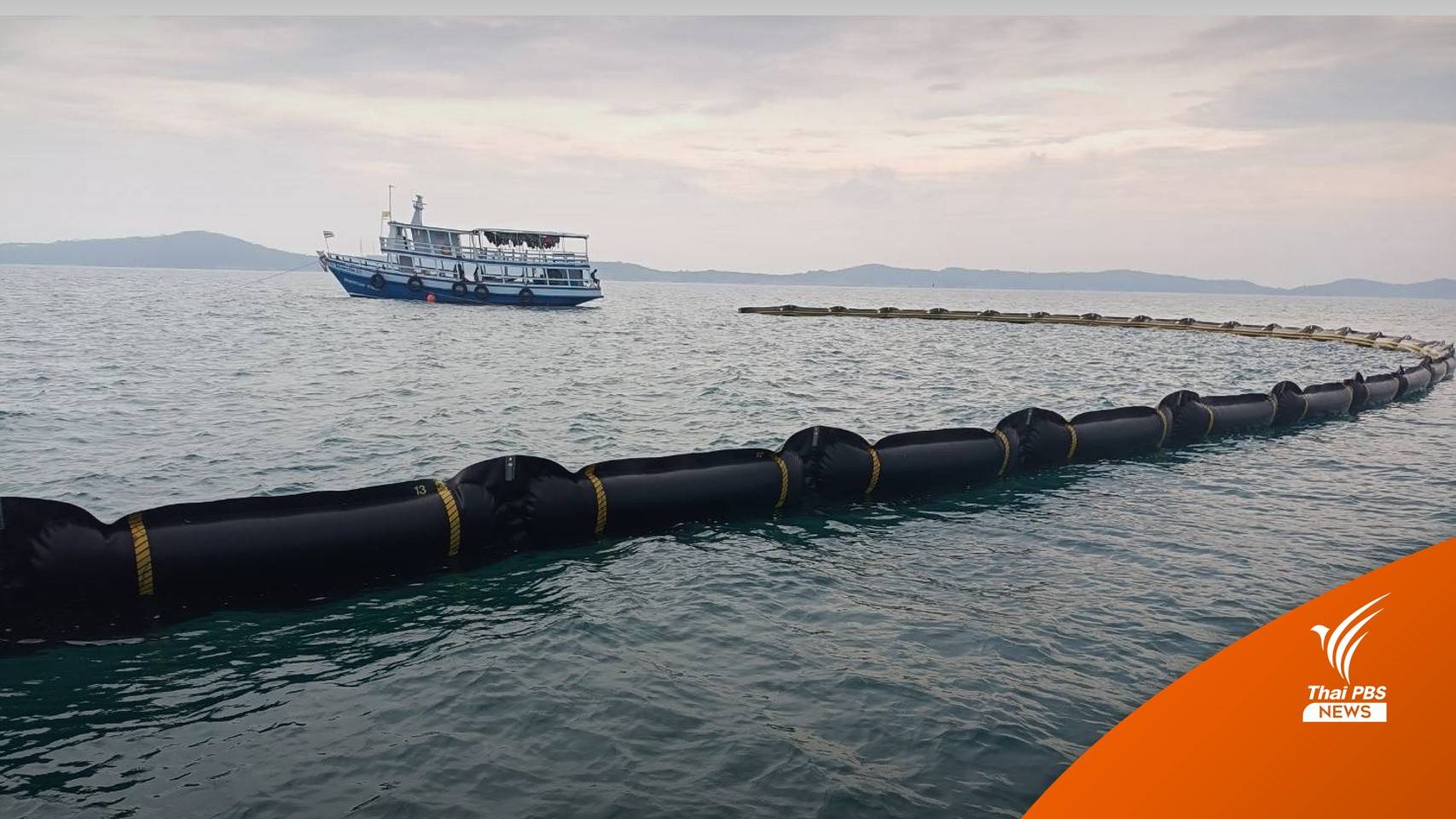 สตาร์ปิโตรเลียมฯ รายงานน้ำมันค้างท่ออีก 12,000 ลิตร